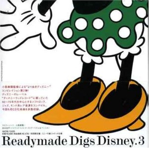 Readymade
