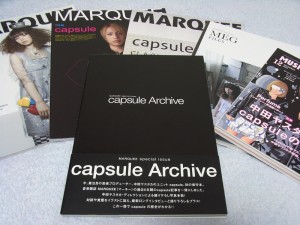 นิตยสาร MARQUEE เล่มพิเศษ capsule Archive