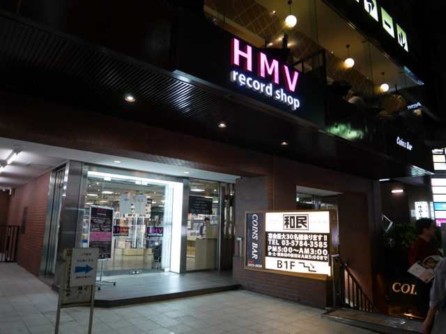 HMV Record Shibuya