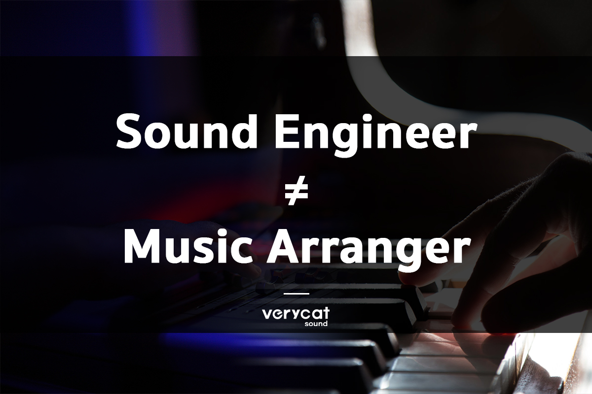 เรียนทำเพลง Engineer x Arranger