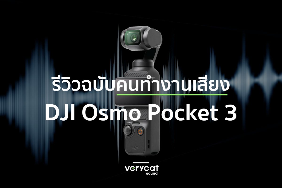 DJI OSMO