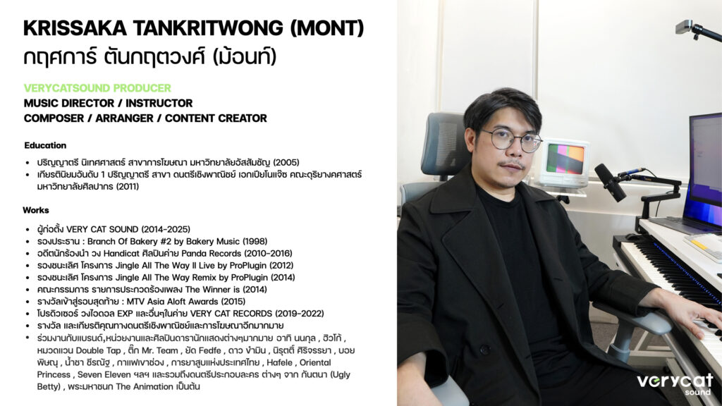 Krissaka Tankritwong